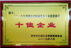 厲害啦！多項榮譽彰顯威勝風采