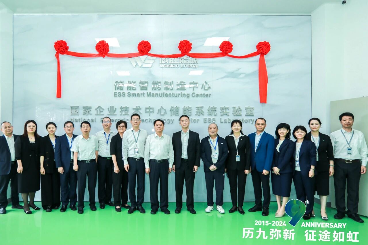 威勝能源研發中心、儲能智能制造中心及數據中心方艙智造中心正式投入運營